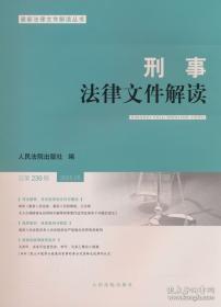 【正版图书】 2026春