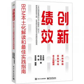 创新型社区园区和城区--全球创新区典型案例探究