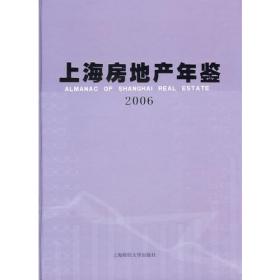 房地产经济学（房地产开发与管理专业适用）