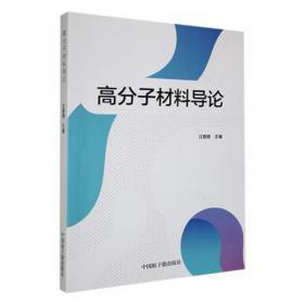 高分子固载化卟啉类化合物的制备与性能