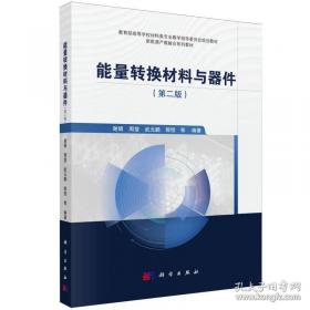 能量色散X射线荧光方法