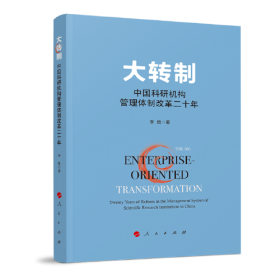 中国传统社会坟山的法律考察：以清代为中心