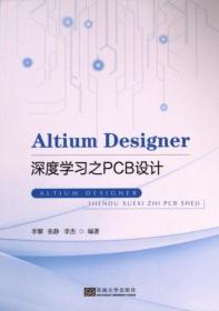 中国税收及筹行划——21世纪高职高专规划教材（财经类）