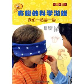 《有趣的中国汉字》—《挥别错别字》《再别错别字》（套装全两册）