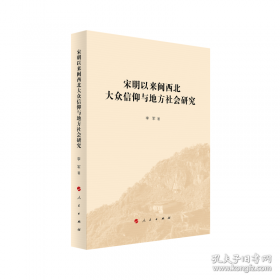 数学小课题研究