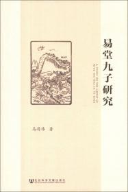 初升集:广州大学第一届2017文学大赛获奖作品集太阳花丛书 