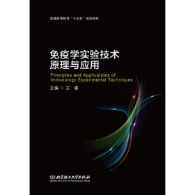 物流实务英语(英汉双语)(第2版)（21世纪应用型精品规划教材·物流管理）