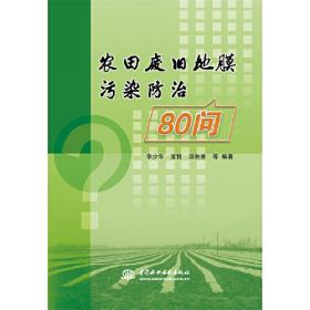 新概念英语第1～2册练习答案