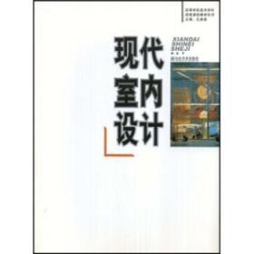 AutoCAD中文版习题集