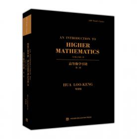 数学在19世纪的发展 第 I 卷（英文版）(Development of Mathematics in the 19th Century Vol.1)
