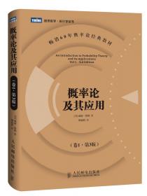 微分方程、动力系统与混沌导论