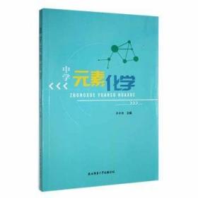 中学教材分层训练 : 外研社版. 高中英语. 1 : 必
修