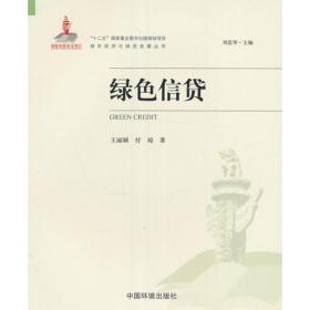 北京师范大学中国古代散文研究中心专刊：清代唐宋八大家散文选本考录