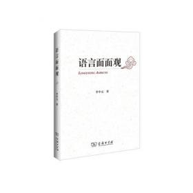中部蓝皮书·中国中部地区发展报告2012：加快转变发展方式与中部崛起（2012版）