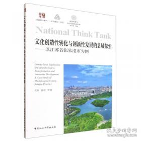 文化震撼之旅：巴西