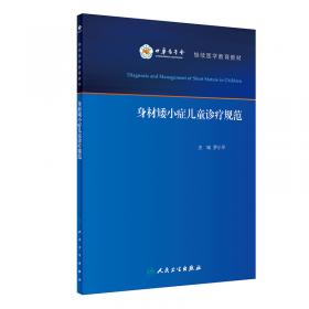 身材焦虑治愈之道：帮你学会与身体和谐相处的40个探索活动（心理自疗课）