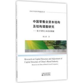 学术视野与问题意识:中国当代社会史研究