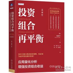 投资学：(原书第七版)
