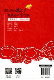 中华文明故事——两宋攀高峰