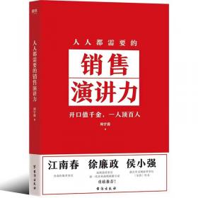 人人需要知道的50种心理学思想