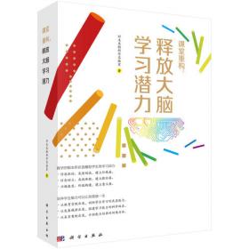 学而思培优 初中语文 现代文阅读秘籍-适用于初二年级