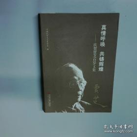 你是上天最好的馈赠：亲情卷