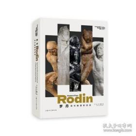 列那狐的故事-成长文库 拼音美绘本 