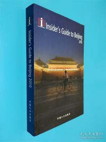Inside HBO's Game of Thrones II: Seasons 3 & 4
