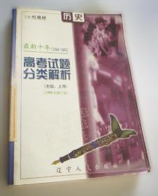 最新版教师用书--教育管理理论教程