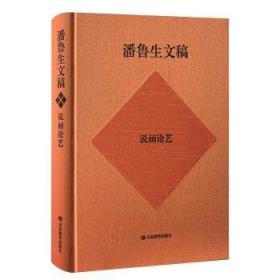 专用于国家职业技能鉴定国家职业资格培训教程：广告设计师（1级）