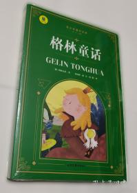 2022版学霸笔记初中英语七八九年级初一初二初三上下册基础知识大全通用版教辅教材公式定律同步人教版
