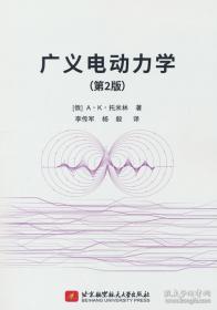 重症医学病理生理紊乱:诊断与治疗临床思路 