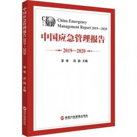 中人2014党政领导干部公开选拔和竞争上岗考试 处级（含副处级）公共科目考试题库