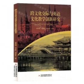 跨文化视野中的奥古斯丁：拉丁教父的新柏拉图主义源流