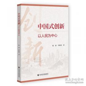 中国绩效预算模式设计研究