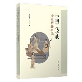 中国人民代表大会制度