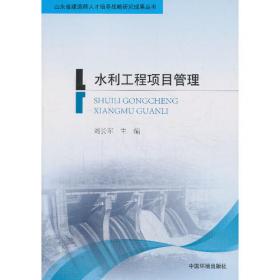 何以创新：以创新能力为导向的青年人才发展治理研究