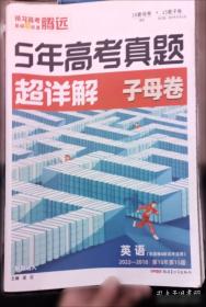 天星教育/2016 一遍过 