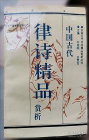 评析本白话兵法名著