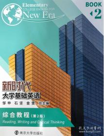 新时代女装:现代职业女装.1