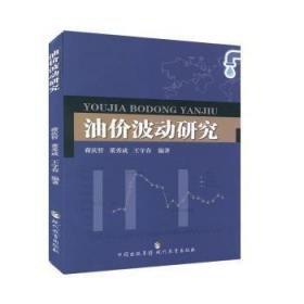 中国低碳经济发展报告蓝皮书