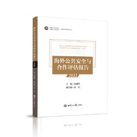 海外中国铜器图录（全2册）（陈梦家著作集）