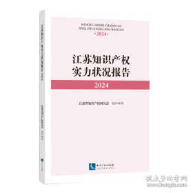 江苏历代人物画高层论坛论文暨江苏当代人物画名家邀请展作品集