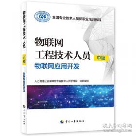 全国专业技术人员计算机应用能力考试教材用友财务(U8)软件