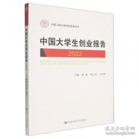 中国史略丛刊.第二辑—中国人文小史