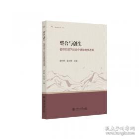 整合集训口算速算天天练