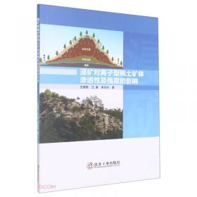 河北沧县台拱带深部岩溶地热系统成因机制及开发利用
