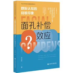 她们的世界——100位继母的访谈故事