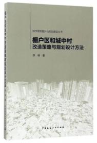 电网继电保护：事故处理及案例分析