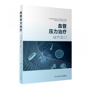 无机及分析化学(第2版全国高等职业教育十三五规划教材)